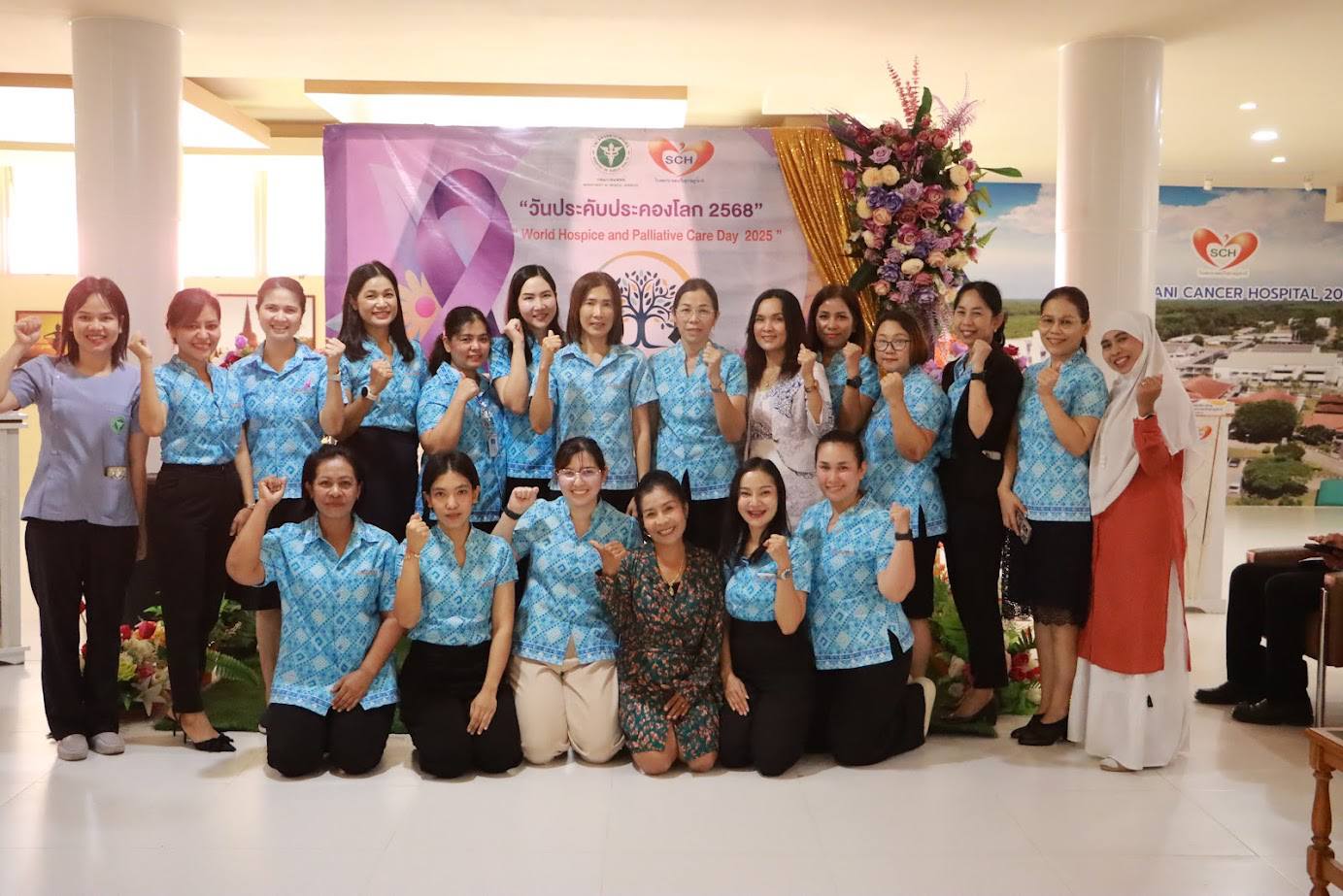 แพทย์หญิงนิธิมา ศรีเกตุ ผู้อำนวยการโรงพยาบาลมะเร็งสุราษฎร์ธานี กรมการแพทย์ เป็นประธานกล่าวเปิด “วันประคับประคองโลก 2568” “World Hospital and Palliative Care 2025” แพทย์หญิงธาริน ณรงค์ทิพย์ หัวหน้างานเวชศาสตร์ประคับประคอง กล่าวรายงาน พร้อมด้วยผู้รับบริการ ญาติ อสม. ผู้สูงอายุ และผู้มีส่วนที่เกี่ยวข้อง เข้าร่วมโครงการ “วันประคับประคองโลก 2568”  “World Hospital and Palliative Care 2025” ทั้งนี้มีกิจกรรมอาทิ ตักบาตรข้าวสาร อาหารแห้ง พระสงฆ์ จำนวน 5 รูป รวมถึงจัดนิทรรศการ และกิจกรรม Workshop ณ ลานกิจกรรม Co-Working Space โรงพยาบาลมะเร็งสุราษฎร์ธานี ในวันพฤหัสบดีที่ 9 ตุลาคม 2568